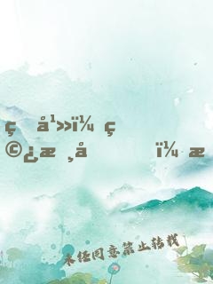 玄幻：穿書后，我竟成天命大反派
